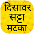 disawar satta king APK icon