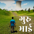 Guru Bhai The Gangster APK icon